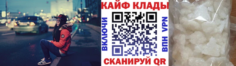 Купить наркотики Мостовской КОКАИН  Мефедрон  A PVP  blacksprut зеркало  Гашиш  МАРИХУАНА 