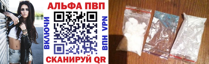 APVP крисы CK  Мостовской 