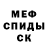 МЕТАДОН белоснежный vanzo vanzo