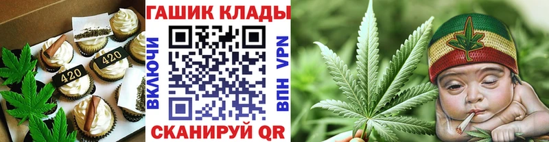 где можно купить наркотик Мостовской Canna-Cookies марихуана