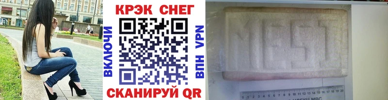 Cocaine Колумбийский  Мостовской 