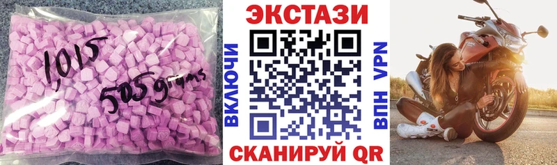 ЭКСТАЗИ DUBAI  купить наркотики сайты  Мостовской 