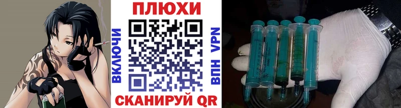 где продают   Мостовской  ГАШ гарик 