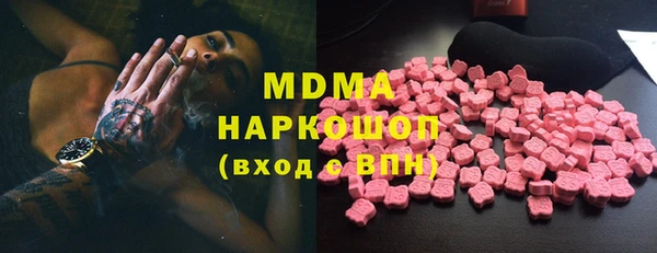 СК Бугульма