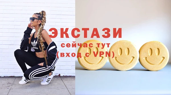 винт Бронницы