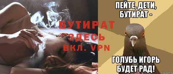 ALPHA-PVP Бородино