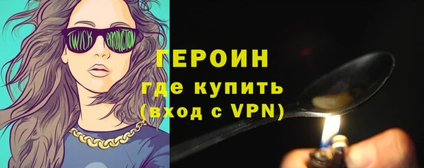 ALPHA-PVP Бородино