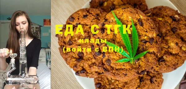 винт Бронницы