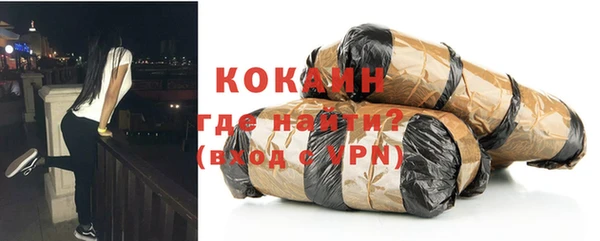 ALPHA-PVP Бородино