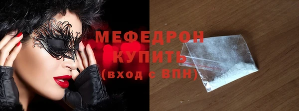 ALPHA-PVP Бородино