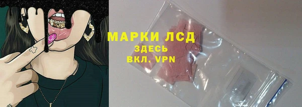 винт Бронницы