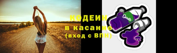 ALPHA-PVP Бородино