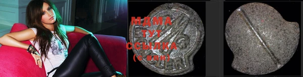винт Бронницы