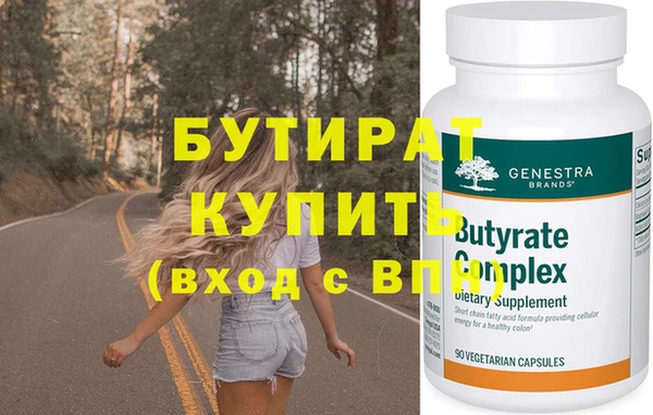 СК Бугульма