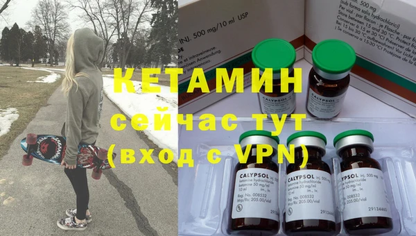 винт Бронницы