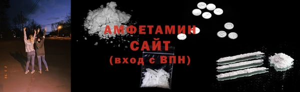 ALPHA-PVP Бородино