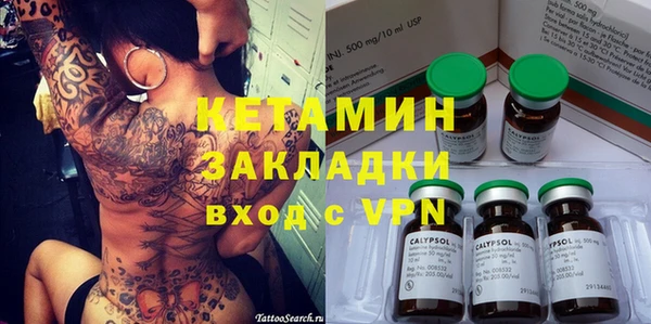 винт Бронницы