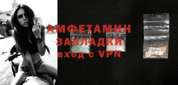 винт Бронницы