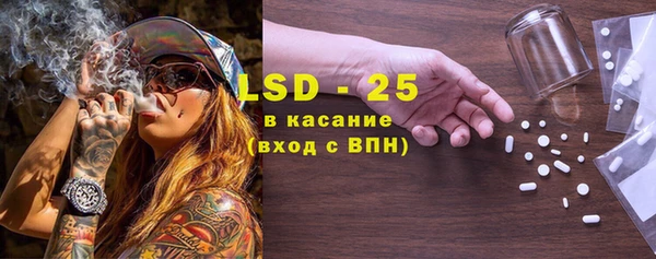 ALPHA-PVP Бородино