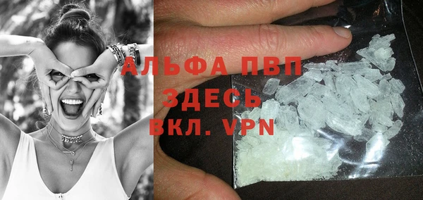винт Бронницы