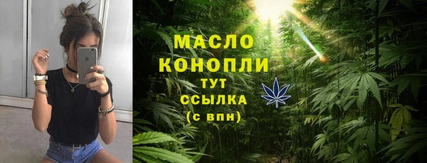 винт Бронницы