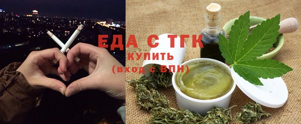 ALPHA-PVP Бородино