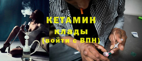 СК Бугульма