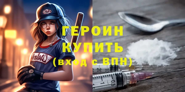 ALPHA-PVP Бородино