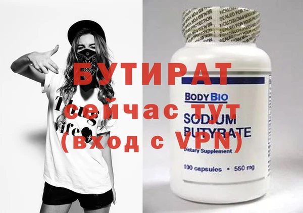 винт Бронницы