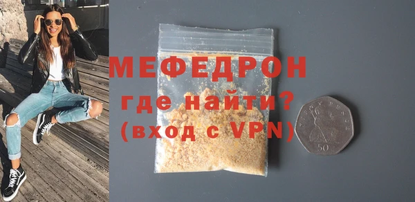 СК Бугульма