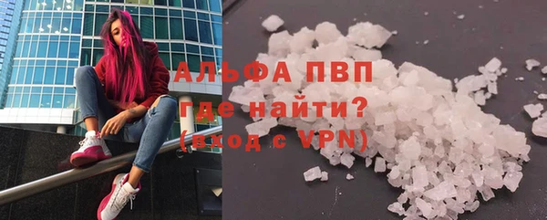 винт Бронницы