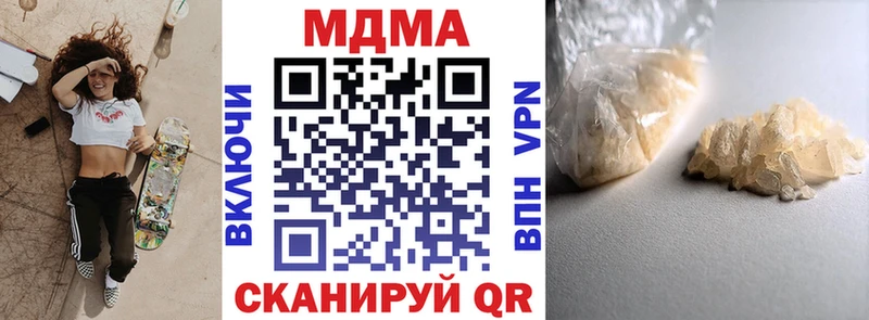 MDMA crystal  Мостовской 