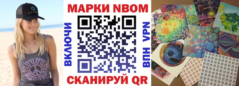 как найти закладки  Мостовской  Наркотические марки 1,5мг 